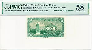 s  5 tF=5 Zg 1939 PMG 58 Unc (R[i[xh)