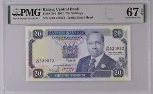 PjA 20 VO 1991 P25d UNC / PMG X[p[u GEM67EPQ
