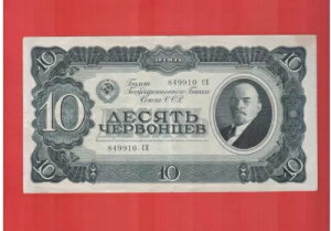 VA \rGgAM \A 1937 10 `F{cFt P No. 205