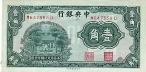  10 Zg 1931 Aꂽ͂ SNAXFAbL[ 5A7A8AMtg CNC3