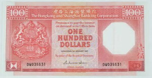 ���` HSBC 1987 �h�� 100 �����ʉ݃s�b�N-194a Choice XF