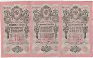 bg 3 A[u 1909 VA sbN#11 E VF+