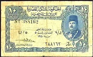 GWvg 10 sAXg 1940 P-168 KING FAROUK / F