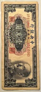 1949  1000  - s - DT035563