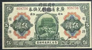 1913 Lȋs 5 uyYv#33353