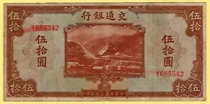  1941 N 50 AʋsAdԁA{[gAhbN P-161