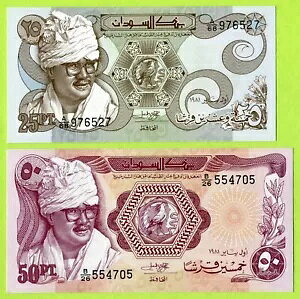 �X�[�_�� 25 50 �s�A�X�g�� 1981 P16 P17 UNC