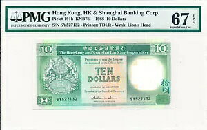 `s `h 10 1988 PMG 67EPQ