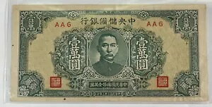  1944 10,000  (#62) fGȃm[gBy܂ځB P325B