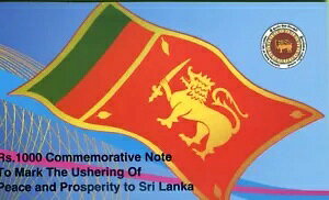 XJ 1000 s[ 2009 P122b UNC / tH_[tLOi