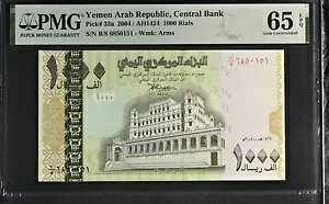 イエメン 1000 リアル 2004 P 33 a ジェム UNC PMG 65 EPQ