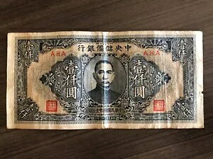 1944 N s 1,000 h sbN # J-35 VG vX AHA ʉ