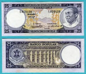 ԓMjA 25 GNG 1975 P9 UNC