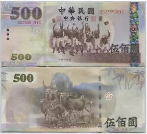 p 500  2004 P-1996 UNC
