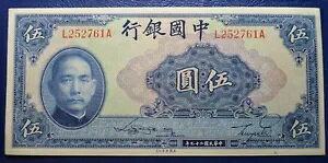 1940 s 5  GEM WF NXv!