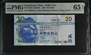 ` HSBC 20 h 2009 P 207f t@V[ oCi NO.001010 UNC PMG 65 EPQ
