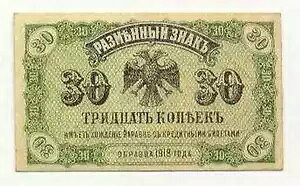 VA VxA vAn 30 RyCJ 1918 XF-