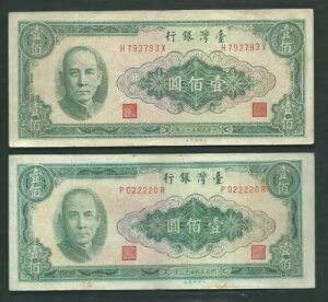  p 1964 100  P 1977 [_[ђp Nmuber F