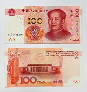 ���� 2015 �����l����s 100 ������ UNC �S�i��������