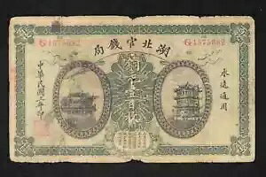 Atyȋs 100  1914 NAP-S2098 [3966]