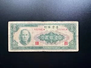 p 100 h 1964 NÂʎʉݎ P-1977