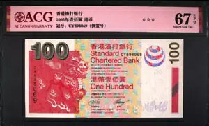 2003 ���` 100 �h�������ʉ� UNC CY 898069