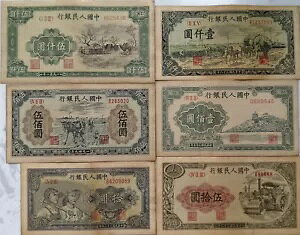 1948-51 lssl̍ŏ̃Zbg 6 i֌ÕARj