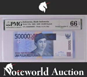 ChlVA 50,000 2005 / 2009 P 145e VAԍ000003 UNC PMG 66 EPQ NR