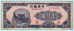  1947 N 1000 AP-382 BnA̒