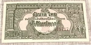 1948 ^C TCA 50 T^ V[Y 9Aʉݎ P-68AUNCB