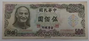 1976 Ns ps 500 -P#1985 Ӊ ɏ㎿