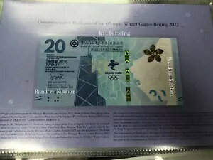 ` 2022 IsbN Q[ $20 UNC pbNt