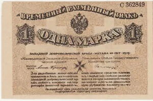 ���V�A #S226b ���R �A���@���t�E�o�[�����g�卲 1 �}�[�N 1919 XF �g���T�C�Y�̒ǉ�