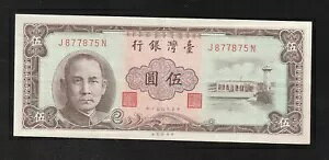 pA5 A1961 NAP-1973AAUNC 