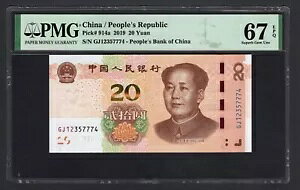  20  2019 P914a ʃO[h 67