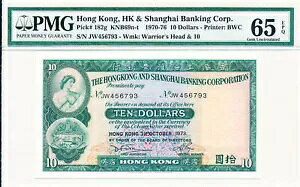 `s ` $10 1973 PMG 65EPQ