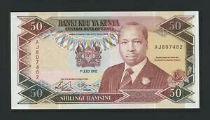 ケニア 50 シリング 1992 ピック # 26b UNC。
