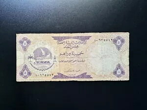 hoC UAE 5 fBn 1973 NÂŃAs P-2