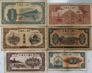 1948 ` 1950 N lssl 1 Zbg 6 ikC?A??j