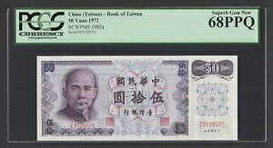 pA - ps 50  1972 P1982a ʃO[h 68