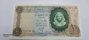 GWvg A OLD GWvg 10 |h  1964 A ZENDO