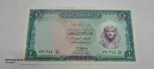 GWvg A I[h GWvg 1 |h  1967 iY~̏ UNC