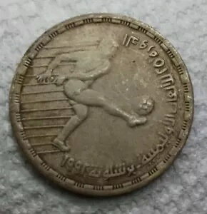 GWvgAoZi IsbNQ[ 1992 TbJ[ 5 |h Vo[ RC