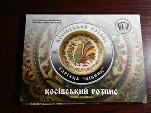 ENCi 5 Oui 2017 RVtGX^C̏q