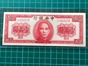 1947 ����������s 10000 ������ UNC