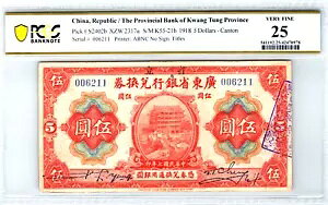 ���� 5 �h�� 1918 P-S2402b �������� PCGS 25 ���ɍׂ��� K7