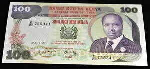 1987 PjA 100 VO - CAT $50 #23E - UNC