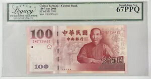 2001 ps  100  SCWPM# 1991 KV[ ɏ Vi 67PPQ