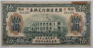 1918 Ns L () 10 h - P#S2403 ㎿+ ꂠ