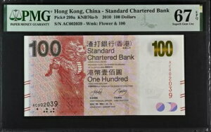 ` 100 h 2010 P 299 a SCB Superb Gem UNC PMG 67 EPQ